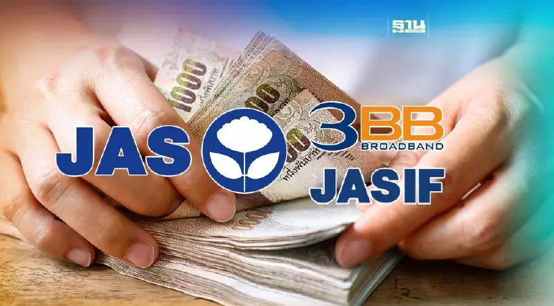 JAS จ่อปรับแผนบริหารเงินสด หวังให้ 3BB ชำระหนี้ JASIF ได้