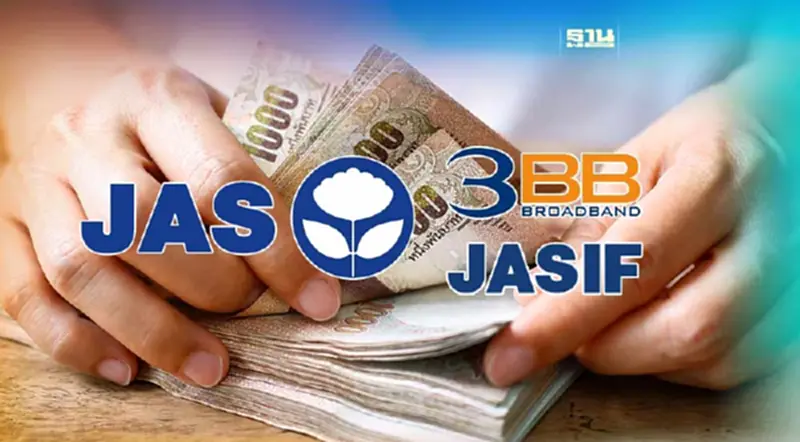 JAS จ่อปรับแผนบริหารเงินสด หวังให้ 3BB ชำระหนี้ JASIF ได้ JAS จ่อปรับแผนบริหารเงินสด หวังให้ 3BB ชำระหนี้ JASIF ได้
