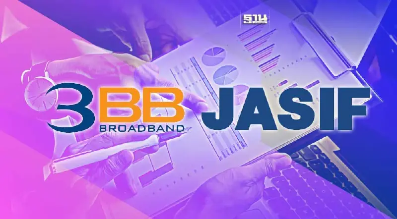 3BB ขาดสภาพคล่องถกบลจ.บัวหลวง ร่วมหาทางออกจ่ายค่าเช่า JASIF