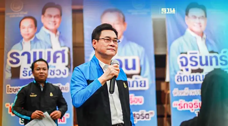 "จุรินทร์"เย้ยพรรคตกปลาในบ่อเพื่อนเป็นได้แค่พรรคเฉพาะกิจ "จุรินทร์"เย้ยพรรคตกปลาในบ่อเพื่อนเป็นได้แค่พรรคเฉพาะกิจ