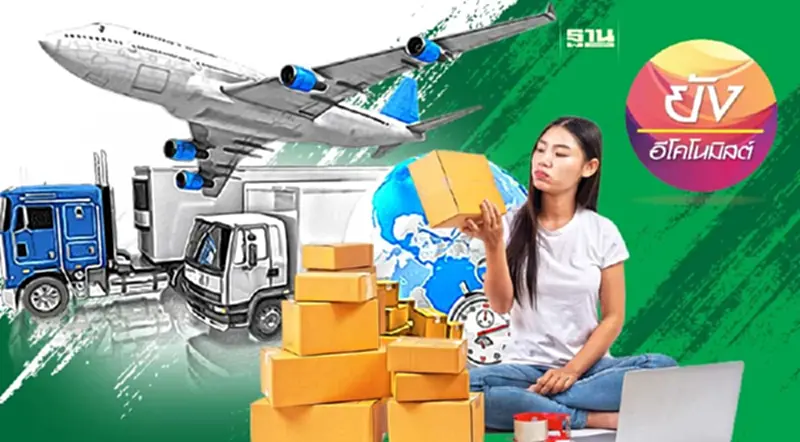 เจาะลึกส่งออก SME ไทย...เมื่อผู้ประกอบการตัวเล็กต้องเหนื่อยหนักในตลาดโลก เจาะลึกส่งออก SME ไทย...เมื่อผู้ประกอบการตัวเล็กต้องเหนื่อยหนักในตลาดโลก