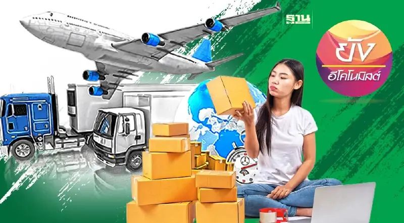 เจาะลึกส่งออก SME ไทย...เมื่อผู้ประกอบการตัวเล็กต้องเหนื่อยหนักในตลาดโลก