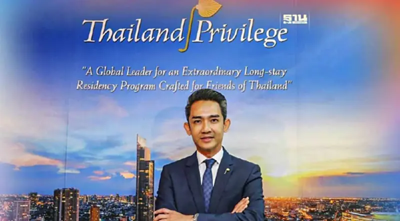 ไทยแลนด์อีลิทการ์ด ตั้งเป้ายอดขายปี 66 ทะลุ 10,000 ใบ ไทยแลนด์อีลิทการ์ด ตั้งเป้ายอดขายปี 66 ทะลุ 10,000 ใบ
