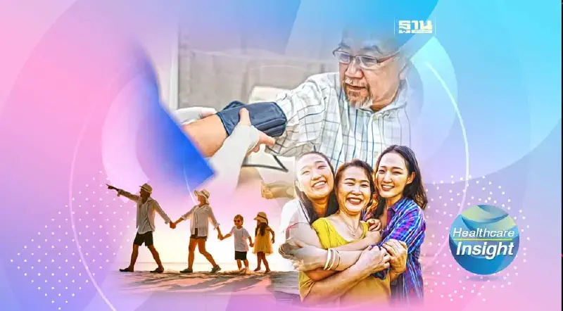 Medical (Aging) Hub เพื่อสังคมสูงอายุคุณภาพ ตอน 2
