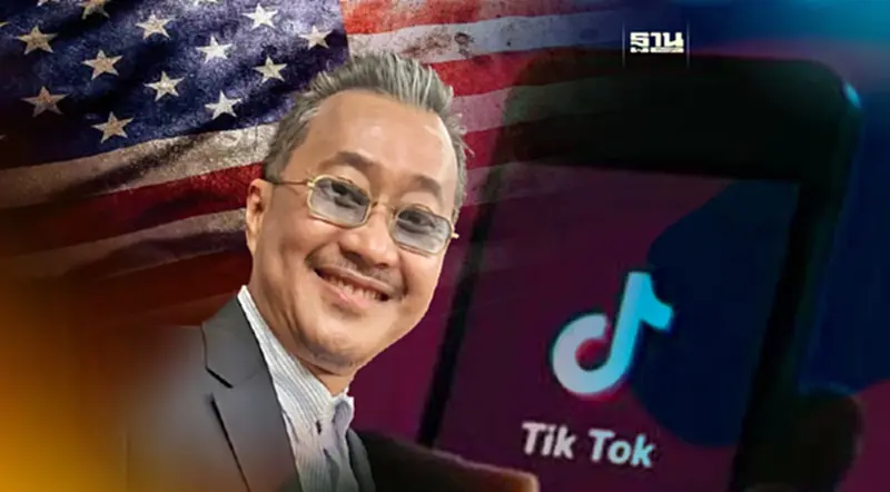 ทำไม? สหรัฐฯ ต้องแบน “Tik Tok และเทคโนโลยีจีน” ทำไม? สหรัฐฯ ต้องแบน “Tik Tok และเทคโนโลยีจีน”