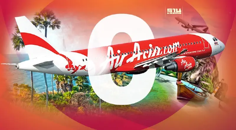 เริ่มแล้ว! แอร์เอเชีย ตั๋วโปร 0 บาท The AirAsia MEGA SALE 2023