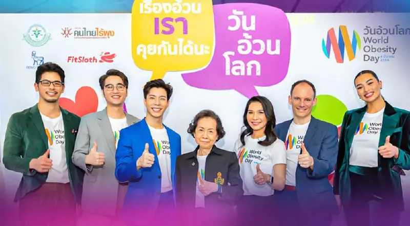 ผงะ! คนไทยป่วยโรคอ้วนกว่า 20 ล้านคน ชี้เพิ่มขึ้นทุก 5 ปี