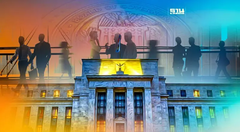 FED เรียกประชุมด่วน "นัดพิเศษ" ท่ามกลางการล่มสลายธนาคาร SVB FED เรียกประชุมด่วน "นัดพิเศษ" ท่ามกลางการล่มสลายธนาคาร SVB