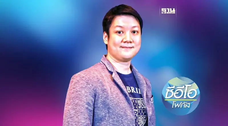 SpaceCloud เทคสตาร์ทอัพ นักปั้น  สร้างแพลทฟอร์มข้อมูล ‘ทำเลทำเงิน’