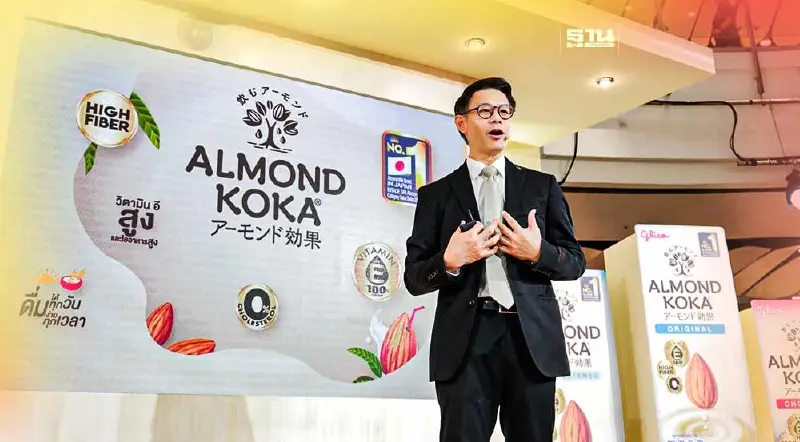 "กูลิโกะ" ส่ง“Almond Koka”ชิงเค้กนมทางเลือก