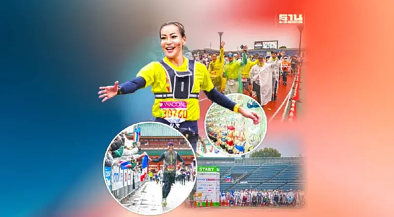 ‘วาโก้’ สนับสนุน นักวิ่งไทย ลงสนาม ‘KYOTO MARATHON 2023’ ‘วาโก้’ สนับสนุน นักวิ่งไทย ลงสนาม ‘KYOTO MARATHON 2023’