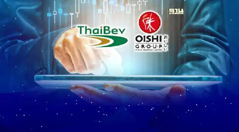 ไทยเบฟ ซื้อหุ้น OISHI คืน 9 ผู้ถือหุ้นใหญ่รับเงินอู้ฟู่ 3.8 พันล้าน