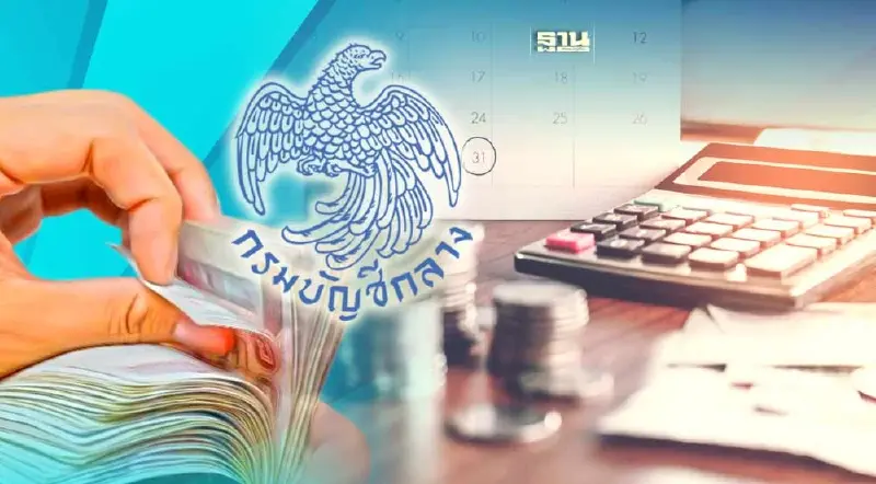 บัญชีกลางเปิดวิธีปฏิบัติขอขยายเวลาเบิกจ่ายงบปี 65