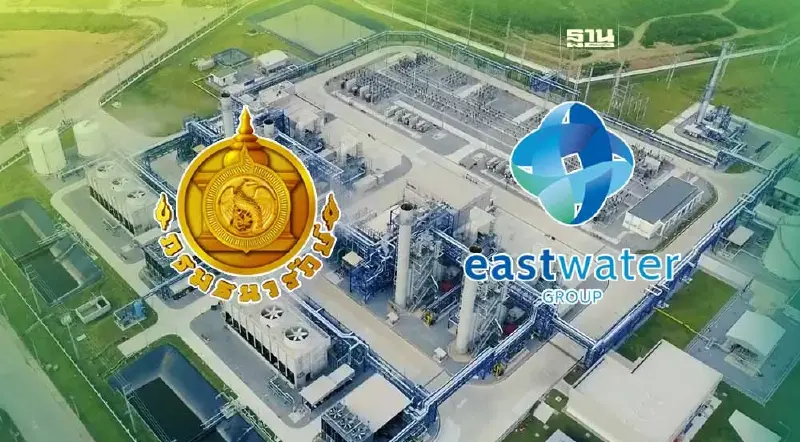 "ธนารักษ์" บอกเลิกสัญญา "อีสท์วอเตอร์" เช่า-บริหาร ท่อส่งน้ำอีอีซี
