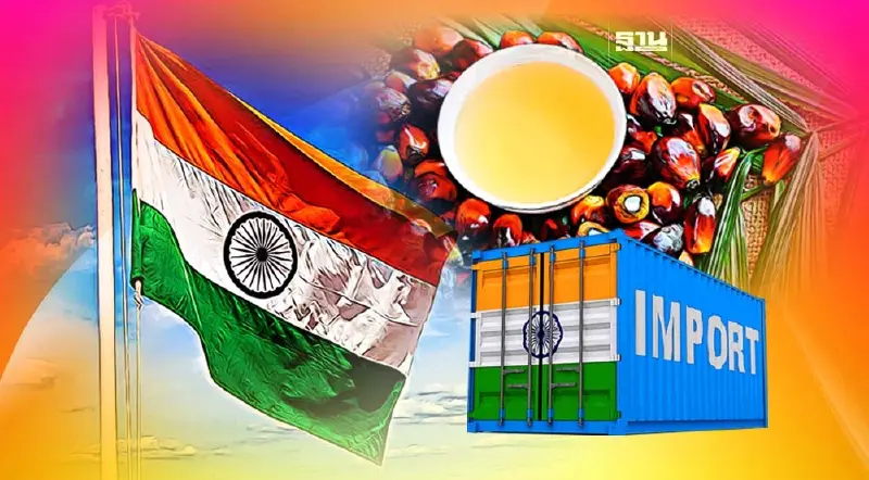 อินเดียจ่อนำเข้าน้ำมันปาล์มปริมาณสูงสุดในรอบ 4 ปี หลังอุปสงค์พุ่ง