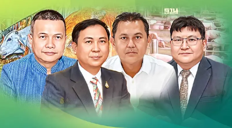 “สมชวน” ตั้ง 3 รองอธิบดี เป็นมิสเตอร์ปศุสัตว์ แก้ราคาผันผวน-ล้นตลาดฉับไว
