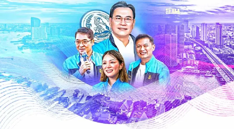 สนามเลือกตั้ง กทม. เดิมพัน“ประชาธิปัตย์” สนามเลือกตั้ง กทม. เดิมพัน“ประชาธิปัตย์”