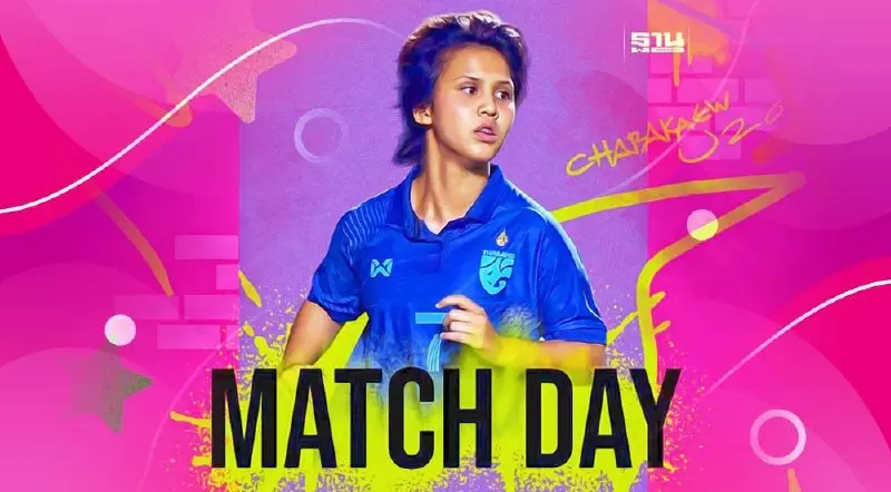 ชบาแก้ว ทีมชาติไทย พ่าย ไต้หวัน ชวดเข้ารอบศึกฟุตบอลหญิงชิงแชมป์เอเชียU 20