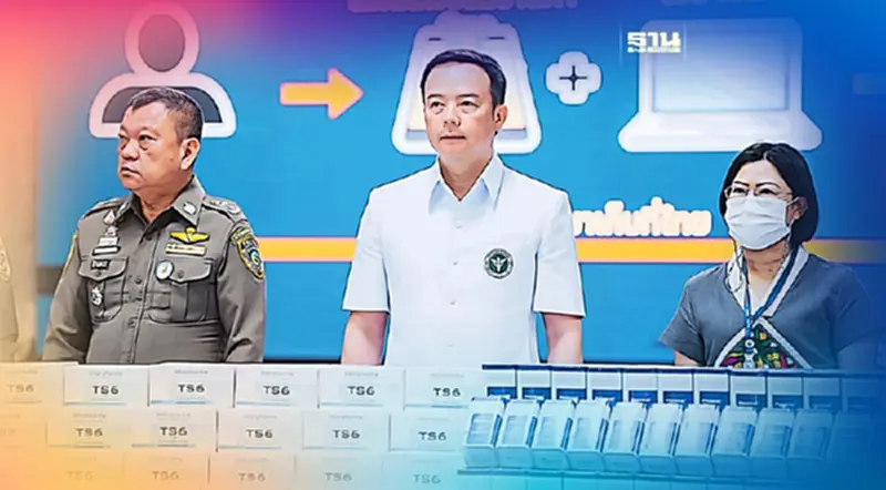 ทลายโกดัง "อาหารเสริม-เครื่องสำอางปลอม" หลอกขายผ่านออนไลน์ ทลายโกดัง "อาหารเสริม-เครื่องสำอางปลอม" หลอกขายผ่านออนไลน์