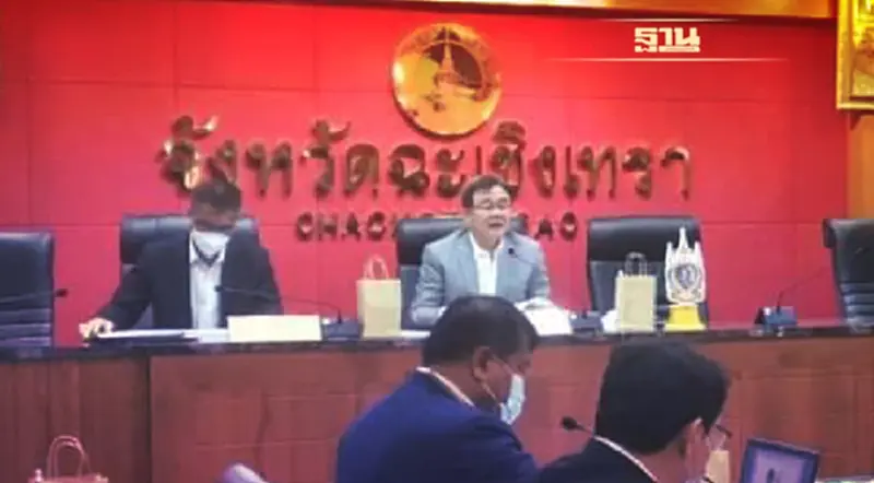 โครงการชลประทานปราจีนบุรี เข้าร่วมประชุมคณะกรรมการลุ่มน้ำบางปะกง ครั้งที่ 1/2566 โครงการชลประทานปราจีนบุรี เข้าร่วมประชุมคณะกรรมการลุ่มน้ำบางปะกง ครั้งที่ 1/2566
