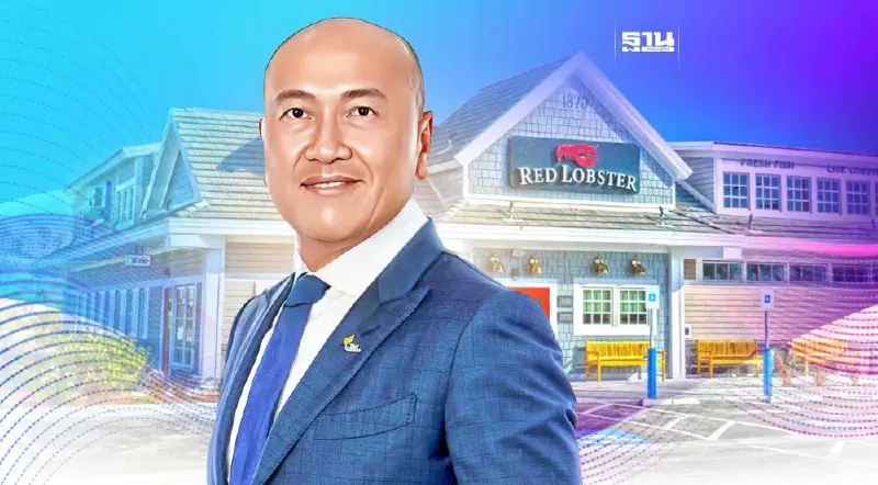 TU สยบข่าว ถอนตัวลงทุน "เรด ล็อบสเตอร์" ภัตตาคารอาหารทะเลใหญ่ที่สุดในโลก