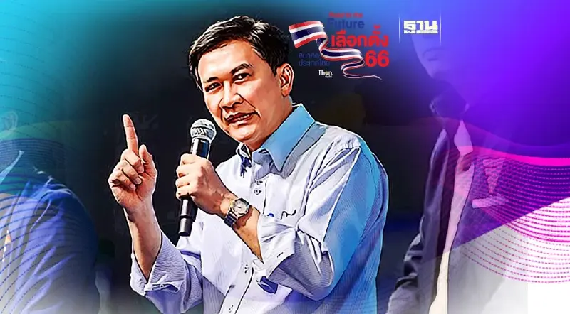 “ดร.สามารถ”เสนอนโยบาย ปชป. ดันพลังงานสะอาด ลดโลกร้อนเพื่อลูกหลาน