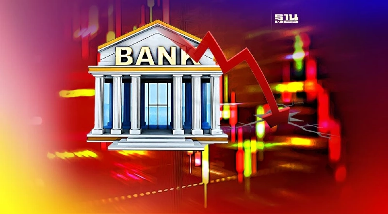 หุ้นกลุ่มแบงก์ยกแผงร่วง กังวลวิกฤต SVB ลาม หุ้นกลุ่มแบงก์ยกแผงร่วง กังวลวิกฤต SVB ลาม