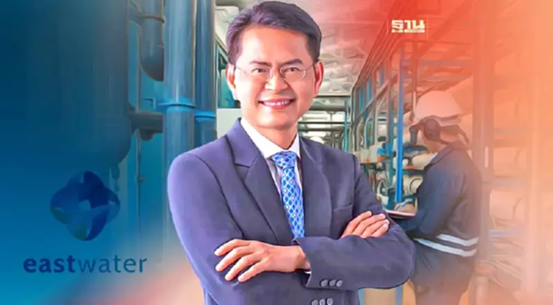 "อีสท์ วอเตอร์" ยันส่งคืนท่อส่งน้ำสายหลักคืนรัฐ แนะมองภาพรวม EEC "อีสท์ วอเตอร์" ยันส่งคืนท่อส่งน้ำสายหลักคืนรัฐ แนะมองภาพรวม EEC