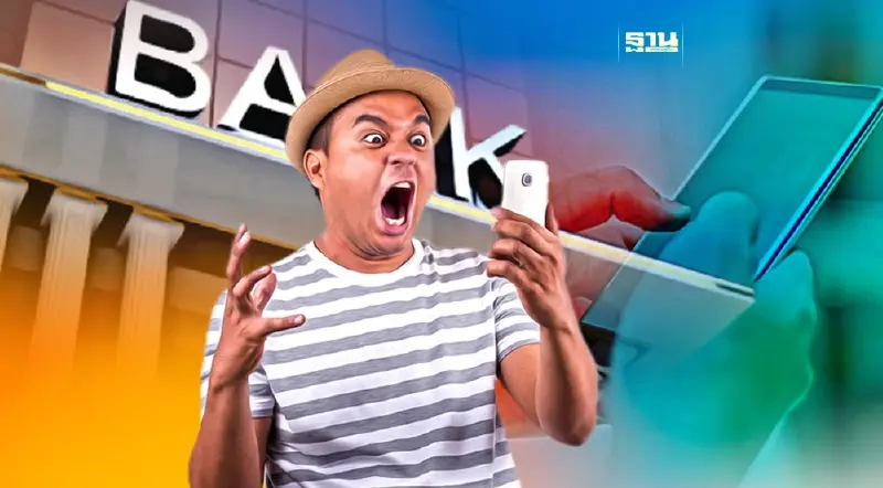 10 แบงก์พาณิชย์ จับมือรัฐ ยกเลิกส่ง SMS ตัดวงจรมิจฉาชีพหลอกโอนเงิน