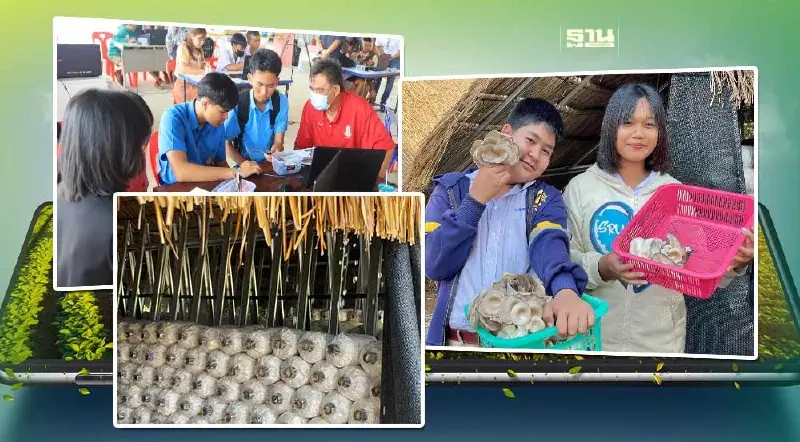 "ซีพีเอฟ "หนุนใช้ IoT พลิกแปลงเกษตรในโรงเรียน สู่ Smart Farming "ซีพีเอฟ "หนุนใช้ IoT พลิกแปลงเกษตรในโรงเรียน สู่ Smart Farming