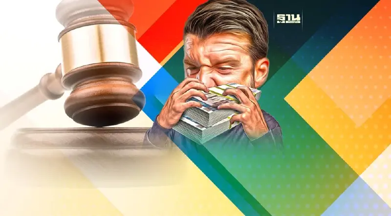 เปิดกฎหมายฟอกเงิน เงินบริจาคชูวิทย์ เข้าข่ายไหม ?