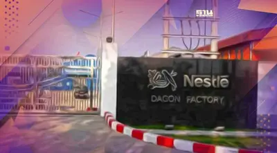 อยู่ไม่ไหว! “เนสท์เล่” ประกาศปิดโรงงาน ถอนการลงทุนออกจากเมียนมา