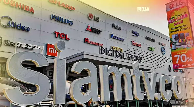 "หนีฝุ่น-สู้ร้อน"ตลาดแอร์เหนือสนั่นสยามทีวีอัดแหลกSUMMER SALE  