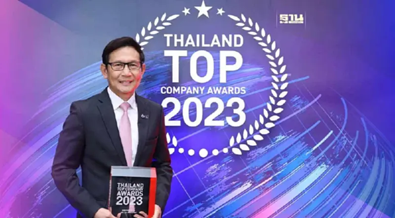 ปตท. คว้ารางวัล “THAILAND TOP COMPANY AWARDS 2023” 4 ปี ซ้อน ปตท. คว้ารางวัล “THAILAND TOP COMPANY AWARDS 2023” 4 ปี ซ้อน