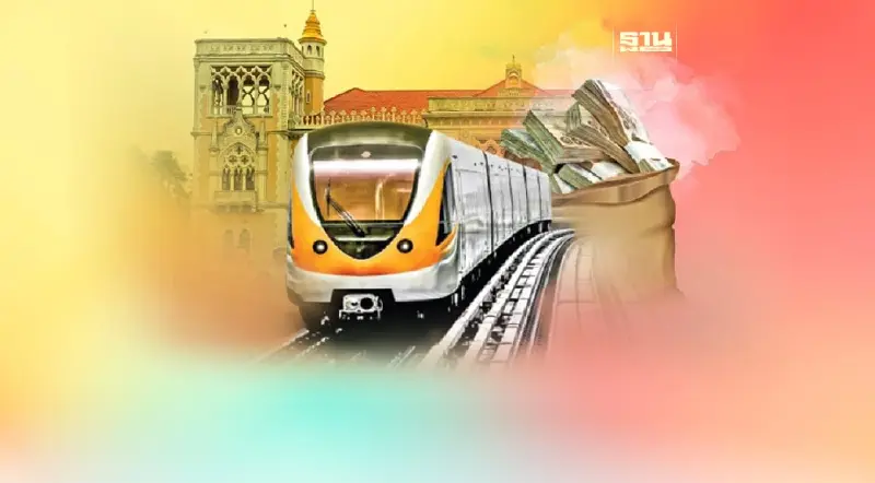 สายสีส้ม แบกต้นทุนอ่วม รอเคลียร์คดี-รัฐบาลใหม่ ช่วงตะวันออกเดือนละ41ล้าน