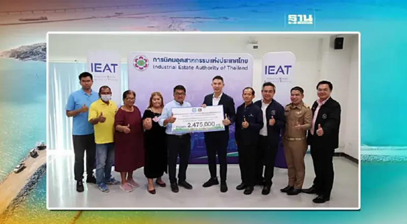 "กนอ." คาดท่าเรือฯมาบตาพุดเฟส 3 เสร็จปี 70 เยียวยาแล้วเกือบ 94 ล้าน "กนอ." คาดท่าเรือฯมาบตาพุดเฟส 3 เสร็จปี 70 เยียวยาแล้วเกือบ 94 ล้าน