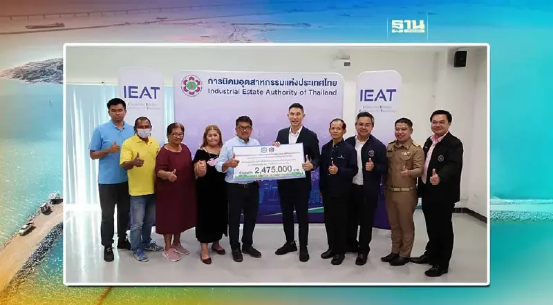 "กนอ." คาดท่าเรือฯมาบตาพุดเฟส 3 เสร็จปี 70 เยียวยาแล้วเกือบ 94 ล้าน