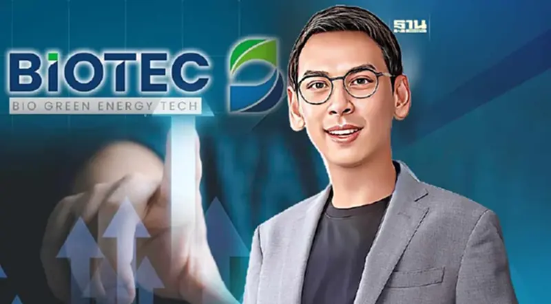 BIOTEC ปี 65 รายได้พุ่ง 1277% เร่งต่อยอดธุรกิจกลีเซอรีน - แบตเตอรี่ BIOTEC ปี 65 รายได้พุ่ง 1277% เร่งต่อยอดธุรกิจกลีเซอรีน - แบตเตอรี่