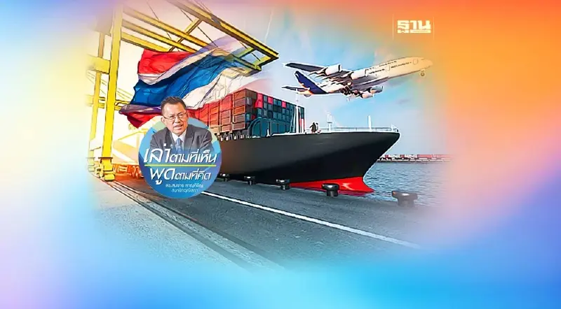 ระบบหลังบ้านของการค้าไทยที่ไม่มีใครมอง