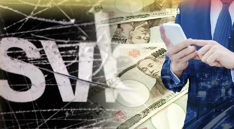 สื่อญี่ปุ่นเผย เพราะอะไรวิกฤตการเงินกระทบธนาคารญี่ปุ่นหนักกว่าจีน