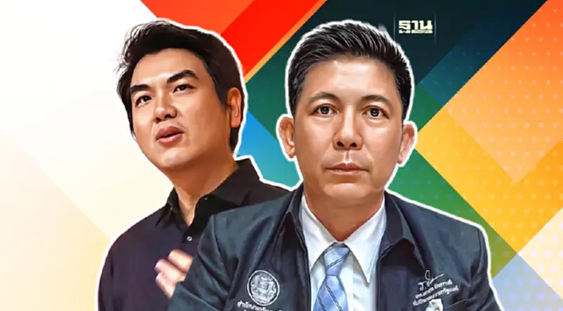 น้องแรมโบ้ฉะ“ปิยบุตร”แนะผูกมิตรเพื่อไทย อาจได้ร่วมฝ่ายค้านด้วยกันอีก น้องแรมโบ้ฉะ“ปิยบุตร”แนะผูกมิตรเพื่อไทย อาจได้ร่วมฝ่ายค้านด้วยกันอีก