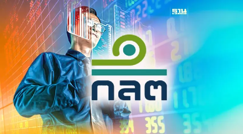 ก.ล.ต. ปรับเกณฑ์"ขายหุ้นในราคาต่ำกว่าราคาตลาด" กรณี ESPO ก.ล.ต. ปรับเกณฑ์"ขายหุ้นในราคาต่ำกว่าราคาตลาด" กรณี ESPO