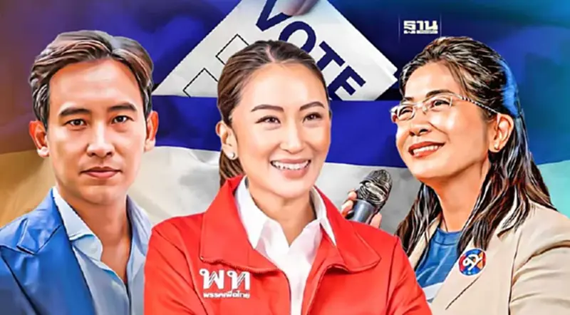 คนอีสานเชียร์ " อุ๊งอิ๊ง-สุดารัตน์-พิธา" นั่งนายกฯ คนอีสานเชียร์ " อุ๊งอิ๊ง-สุดารัตน์-พิธา" นั่งนายกฯ