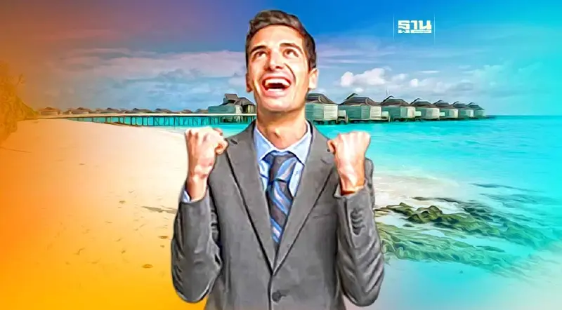 "มัลดีฟส์ " ทำเลใหม่ ของ นักลงทุน "อสังหา"