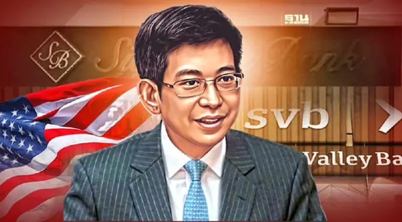 "กอบศักดิ์" ตั้งคำถามวิกฤต "SVB" ลามสหรัฐฯจะนำเงินจากไหนอุ้มผู้ฝาก "กอบศักดิ์" ตั้งคำถามวิกฤต "SVB" ลามสหรัฐฯจะนำเงินจากไหนอุ้มผู้ฝาก