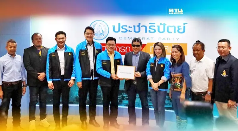 “จุรินทร์”นำทีมปชป.กทม.รับหนังสือเสนอตั้งสภาศิลปิน ศิลปวัฒนธรรม