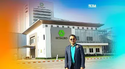“เบทาโกร” ผุดโรงงานอาหารสัตว์อัจฉริยะ ชูหลัก ESG ลดคาร์บอน ลดใช้พลังงาน