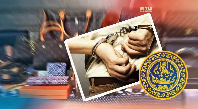 พาณิชย์ จับมือผู้ค้า-นักท่องเที่ยวไม่ซื้อสินค้าละเมิด