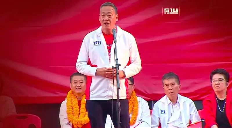 “เศรษฐา ทวีสิน” ขึ้นเวทีปราศรัยครั้งแรก อ้อนคนพิจิตรขอแลนด์สไลด์