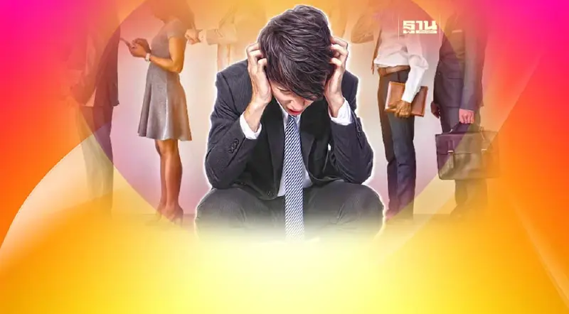 เด็กจบใหม่เตะฝุ่น 2.3 แสน เกินครึ่งสมัครงานแล้วแต่ถูกเมิน